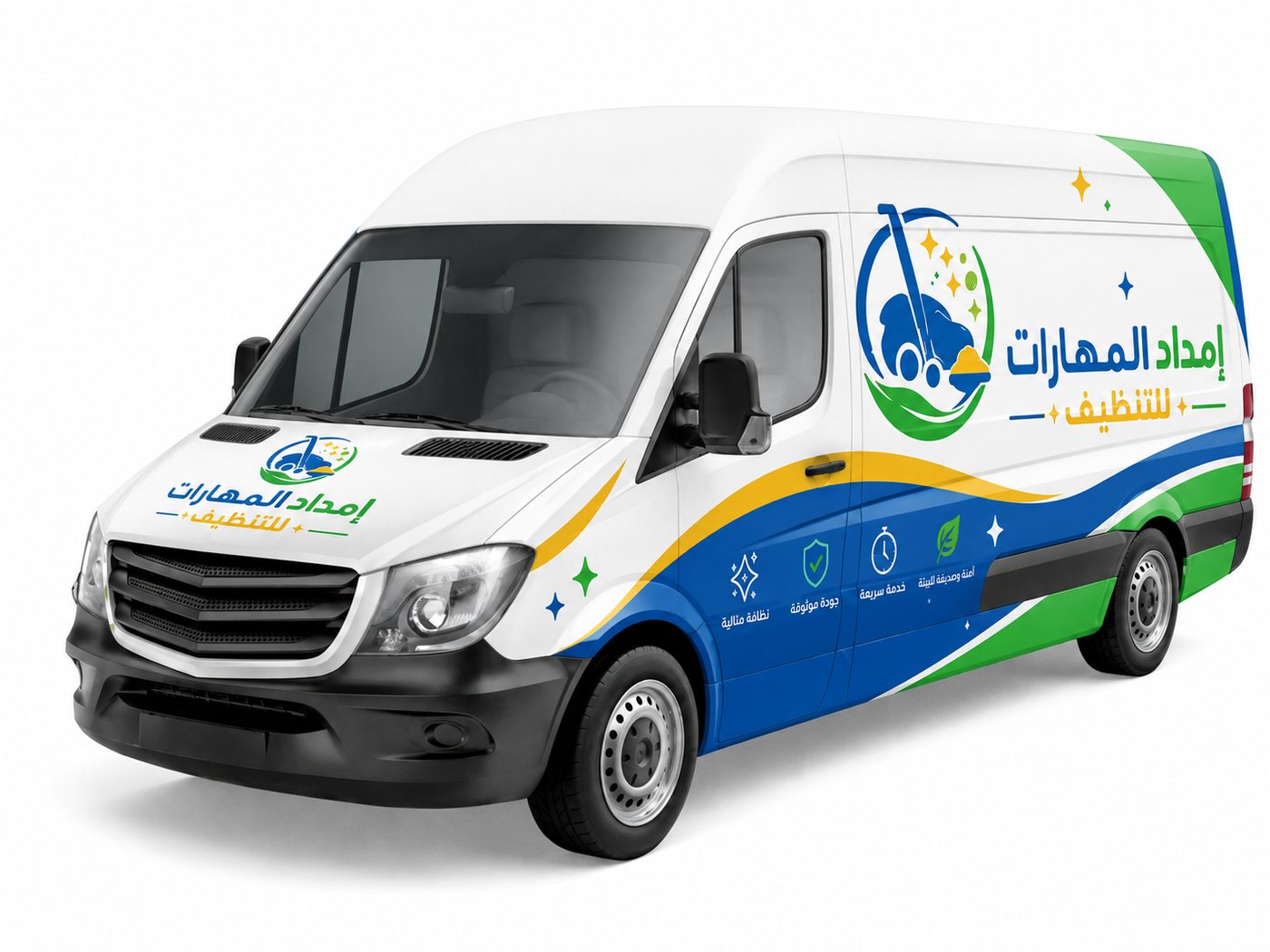 سيارة إمداد المهارات